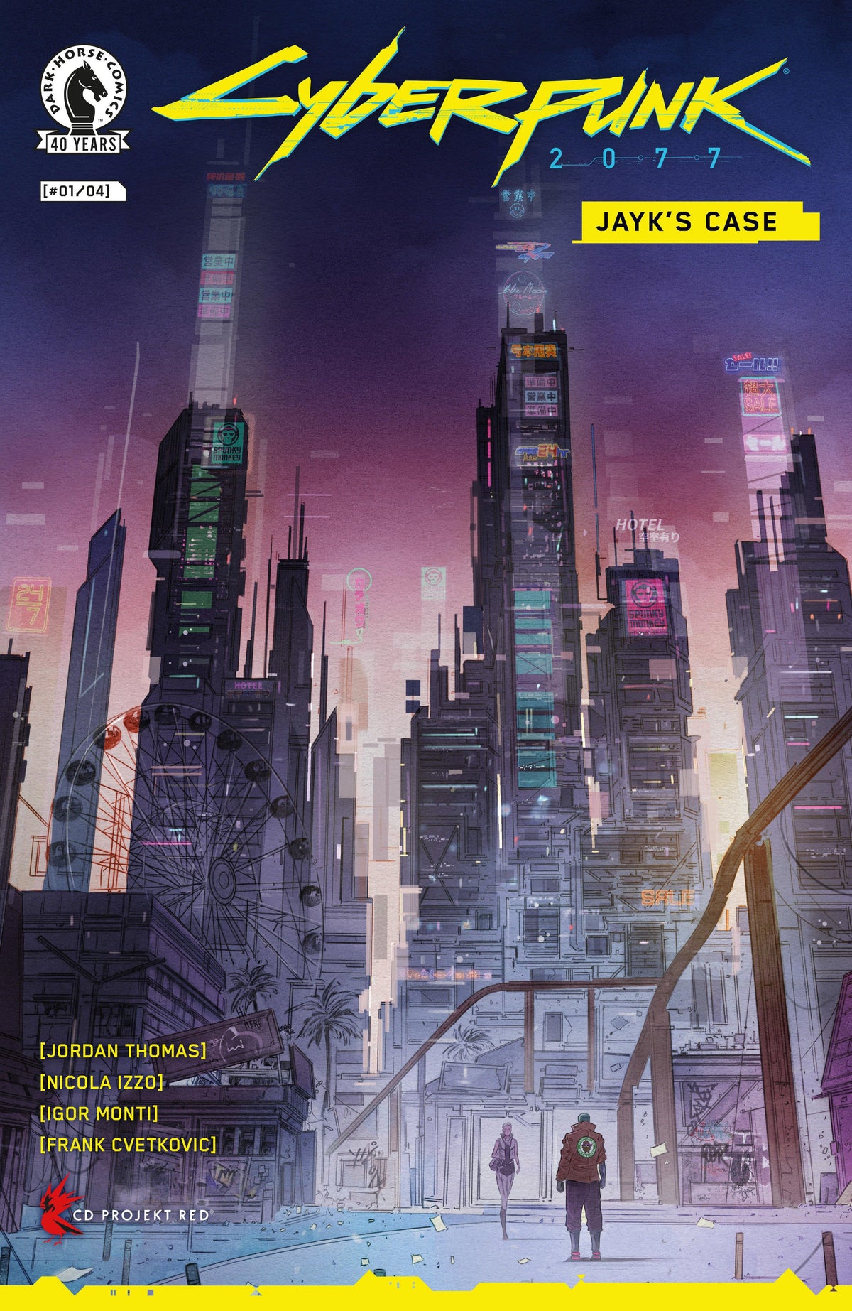 Cyberpunk 2077: Jayk's Case #1 - (CVR C) (Richard Blake)