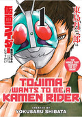 TOJIMA WANTS TO BE A KAMEN RIDER TP VOL 01 #NN - Cover A